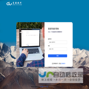 壹度同城新零售