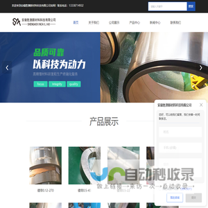 纯镍带厂家-镍带批发-镍带价格-钛合金加工-安徽胜澳新材料科技有限公司