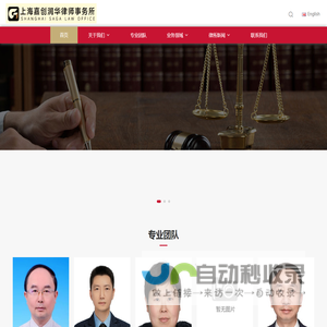 网站截图