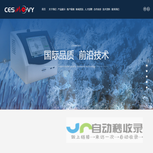 北京赛斯默微科技有限公司_电子电工