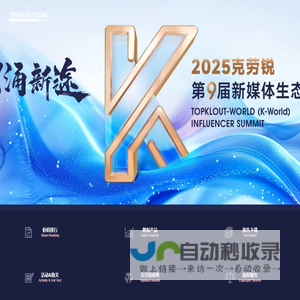 网站截图
