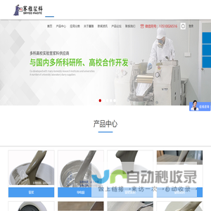 银浆,导电胶,钨浆,电阻浆料,电子浆料,赛雅品牌词-赛雅电子浆料