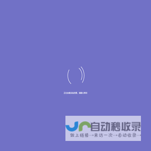 本挚集团管理系统 - Essence
