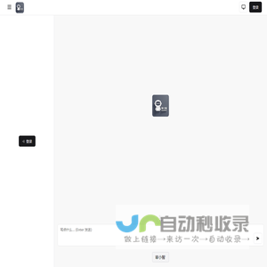 【剧本+】- AR元宇宙运营工具
