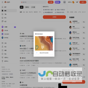 CSDN博客-专业IT技术发表平台