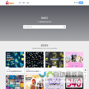 CG网-视觉传达设计