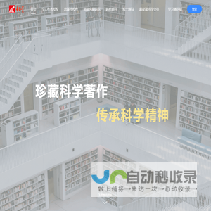 超星