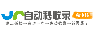 百汇导航阁