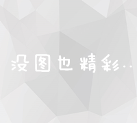 免费影视资源站去广告接口